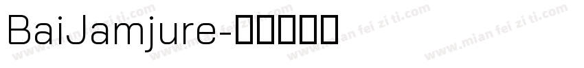 BaiJamjure字体转换