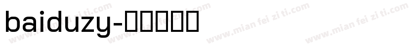 baiduzy字体转换
