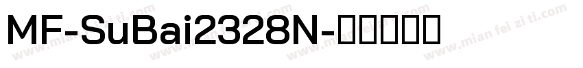 MF-SuBai2328N字体转换