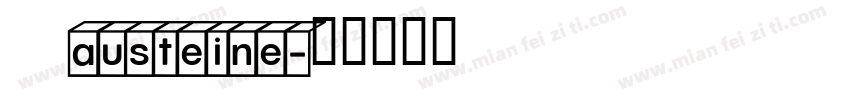 Bausteine字体转换