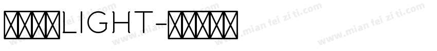 京东郎正LIGHT字体转换