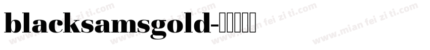 blacksamsgold字体转换