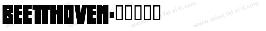 Beethoven字体转换