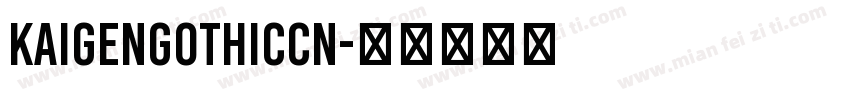 KaiGenGothicCN字体转换