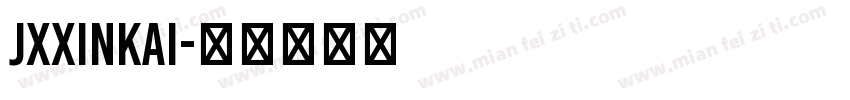jxxinkai字体转换