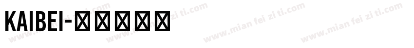 kaibei字体转换