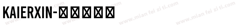 kaierxin字体转换