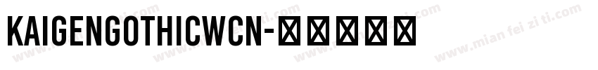kaigengothicWcn字体转换