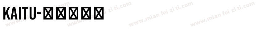 kaitu字体转换
