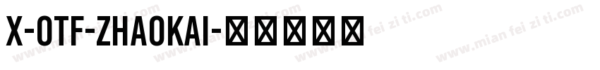 x-otf-zhaokai字体转换