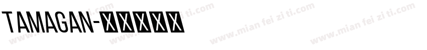 Tamagan字体转换