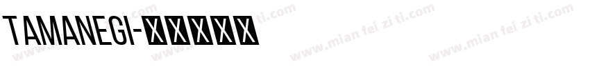 Tamanegi字体转换