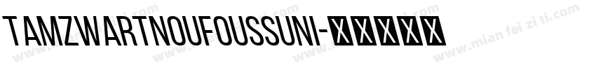 tamzwartnoufoussuni字体转换