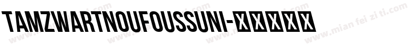 tamzwartnoufoussuni字体转换