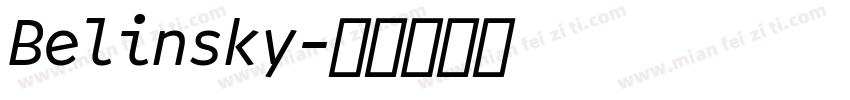 Belinsky字体转换