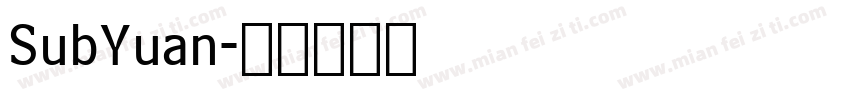 SubYuan字体转换