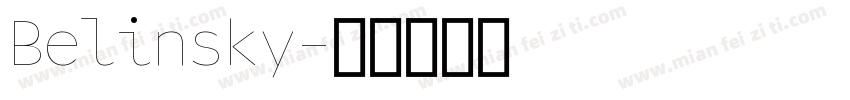 Belinsky字体转换