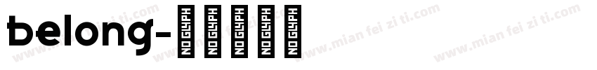 belong字体转换