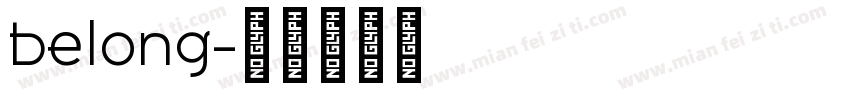 belong字体转换