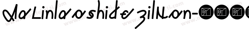 AaLinlaoshidezilNon字体转换