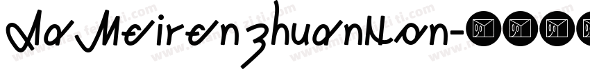 AaMeirenzhuanNon字体转换