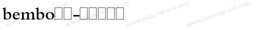 bembo字体字体转换