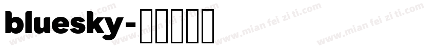bluesky字体转换