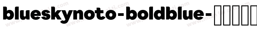 blueskynoto-boldblue字体转换