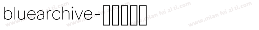 bluearchive字体转换