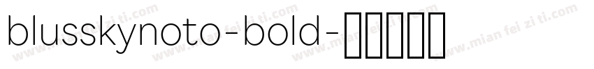 blusskynoto-bold字体转换