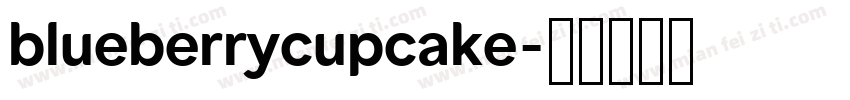 blueberrycupcake字体转换