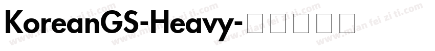 KoreanGS-Heavy字体转换