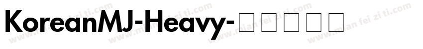 KoreanMJ-Heavy字体转换