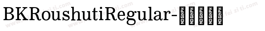 BKRoushutiRegular字体转换