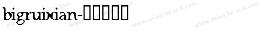 bigruixian字体转换