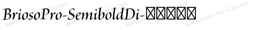 BriosoPro-SemiboldDi字体转换