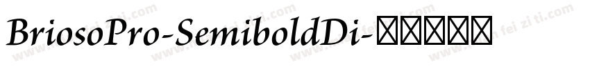 BriosoPro-SemiboldDi字体转换