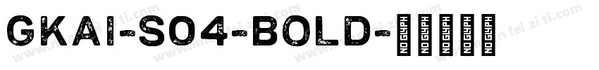 gKai-S04-Bold字体转换