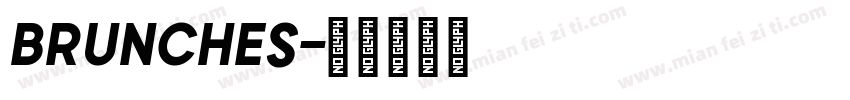 brunches字体转换