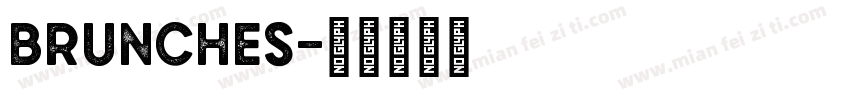 brunches字体转换