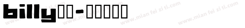 billy字库字体转换