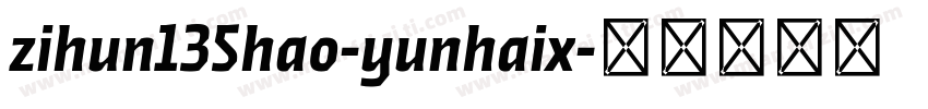 zihun135hao-yunhaix字体转换