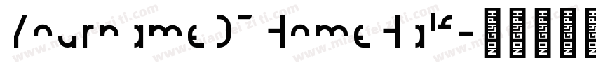 YournameD7HomeHalf字体转换
