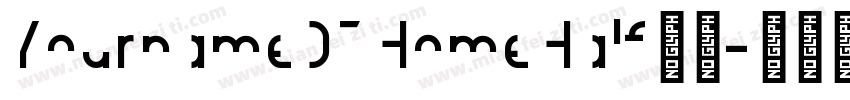 YournameD7HomeHalf字体字体转换