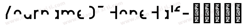 YournameD7HoneHalf字体转换