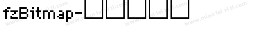 fzBitmap字体转换