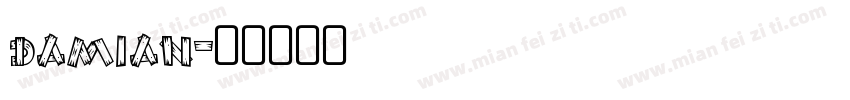 damian字体转换