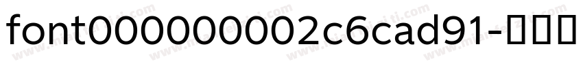 font000000002c6cad91字体转换
