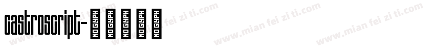 castroscript字体转换