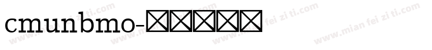 cmunbmo字体转换